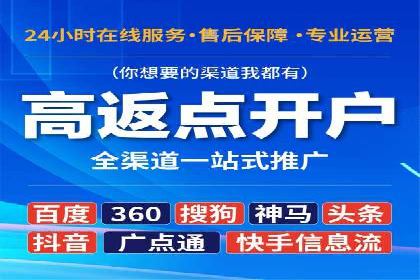 案例研究：不同企业如何通过百度推广一个月提升业绩